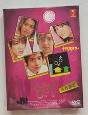 Japanese Drama DVD Stand Up