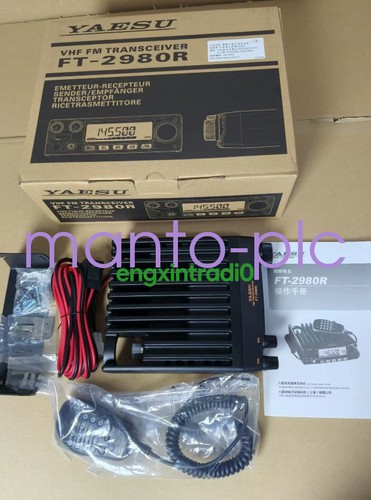 Nuovo yaesu ft 2980r - pc,