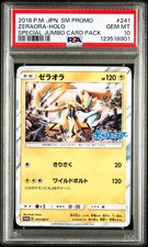 Zeroara 241/SM-P Special Jumbo Card Promo Japanese PSA 10 Gem Mint