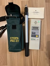 NUOVO! STORA-TU Ecotest Dosimetro Professionale Radiometro 4xSBM-20 Contatore Geiger