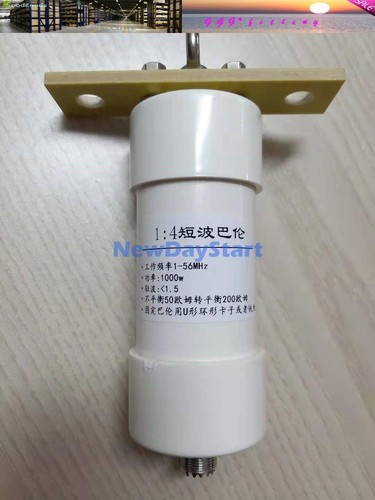 1pz balun onde corte 4 - 1pz, 1:4