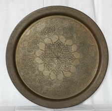 Piatto vintage in Ottone  (2)