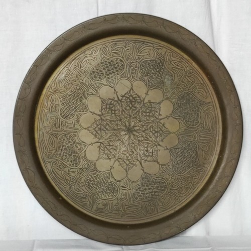 Piatto vintage ottone - ottone,