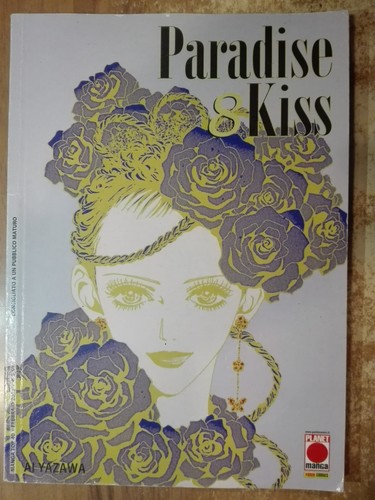 Paradise kiss planet manga - kiss,