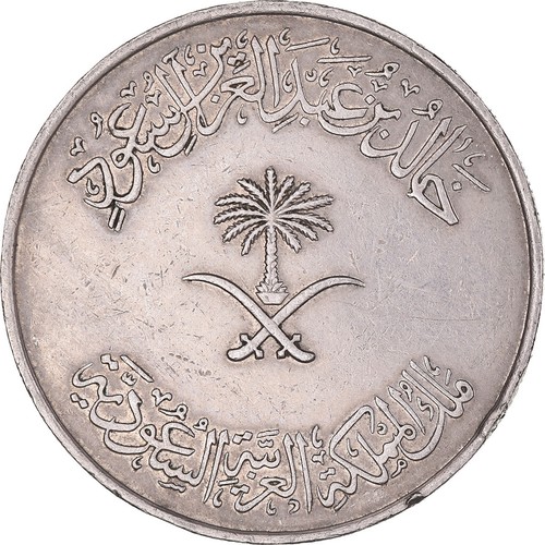 1451765 moneta arabia - [#1451765], moneta,