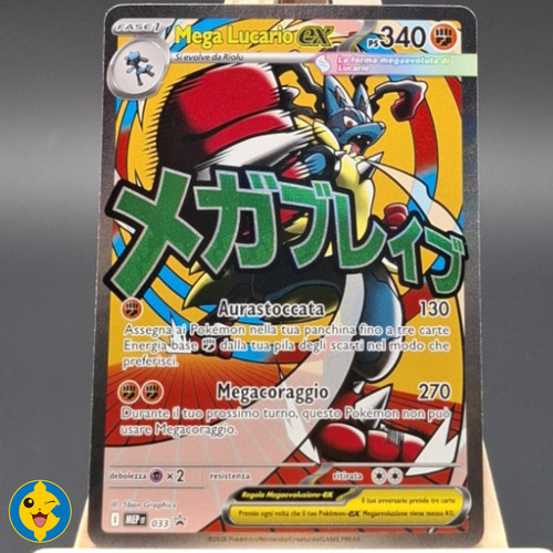 Mega lucario mep 033 - mega,