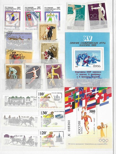 Russia ussr collection - russia/ussr.,