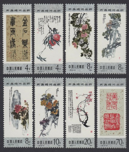 Cina prc 1984 opere - 1984,,