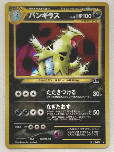 Tyranitar 248 carta pokemon - tyranitar, n.248