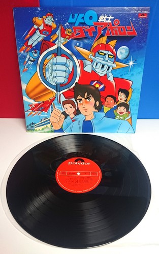 Japan ufo senshi diapolon - lp,