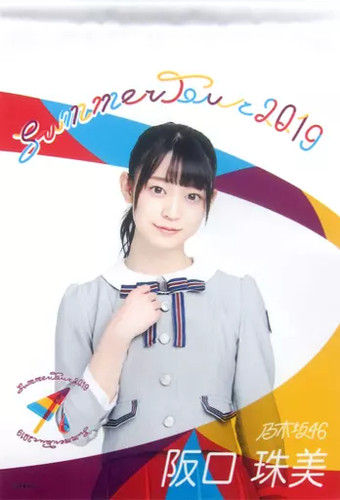Tamami sakaguchi nogizaka46 - tamami,