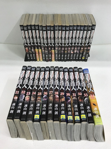 Attack titan manga set - manga,