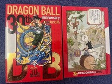 Dragon Ball 30th Anniversary