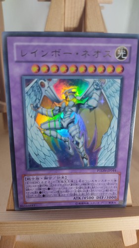 Rainbow neos - yu-gi-oh!,