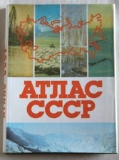 ATLAS SSSR / АТЛАС CCCP, Atlante Unione Sovietica in russo, 1985
