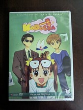 Kodocha, Vol 2: Hayama Hijinks