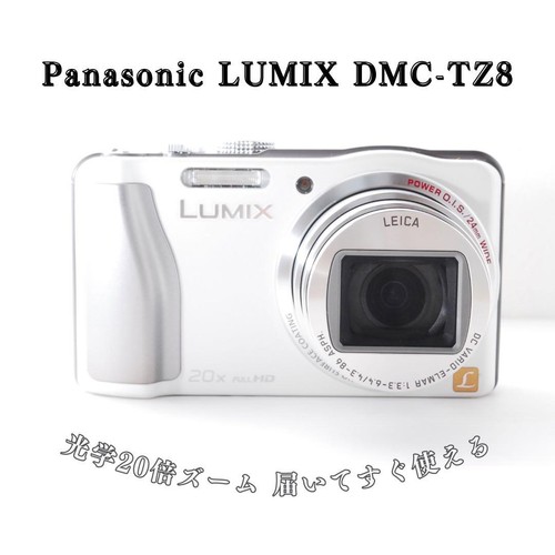 Panasonic lumix dmc tz30 - panasonic,