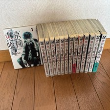 Tokyo Ghoul Vol.1-14 Set Completo Sui Ishida Manga Giapponese Fumetti Serie Completa