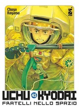 Chuya Koyama UCHU KYODAI
