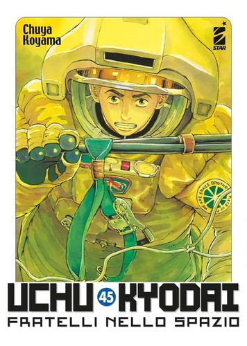 Chuya koyama uchu - koyama,