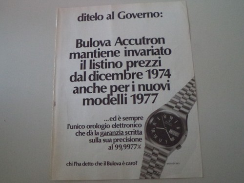 Advertising pubblicità 1977 - advertising,