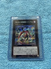 Locr jp063 yugioh - locr-jp063,