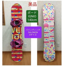 []Snowboard 2-piece