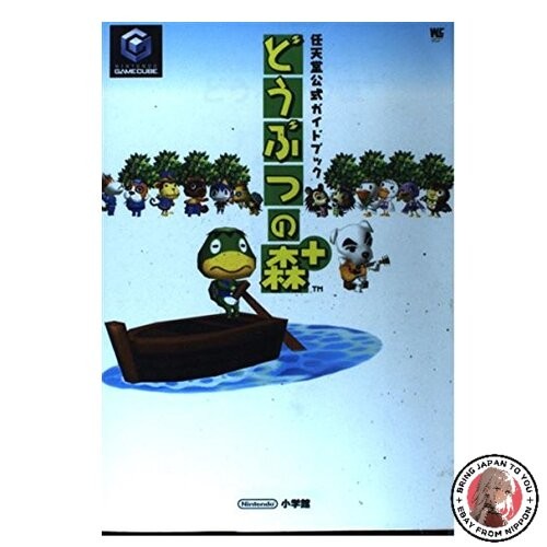 Animal crossing guida - animal,