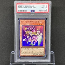 PSA 10 YuGiOh! JP 2024 Toon