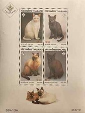 Francobolli Gatti Siamesi