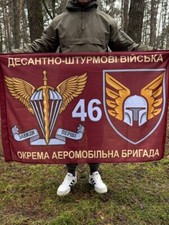 Bandiera dell'esercito ucraino