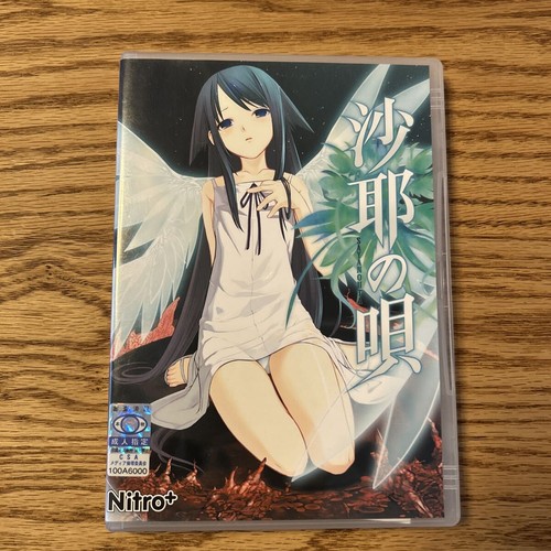 Saya uta nitro - nitro, gioco