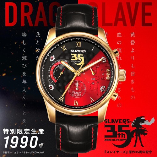 Orologio polso slayers 35th - orologio, da