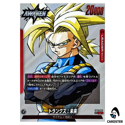 Trunks future sb02 - l, manga