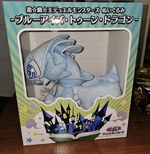 Yu-Gi-Oh Duello Mostri Occhi