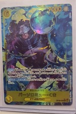 Bartolomeo kuma secret - secret, rara