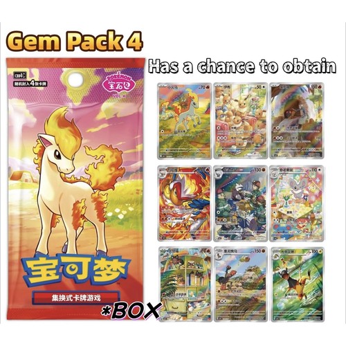 Pokemon tcg gem pack - pokemon,