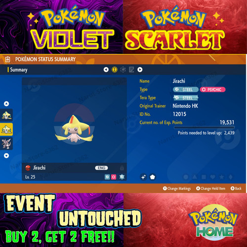 Jirachi shiny nintendo hong - shiny,