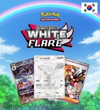 ⚪⚫🔝 Set Carte Pokémon
