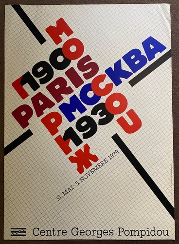 Vintage 1979 paris - vintage, paris/moscow
