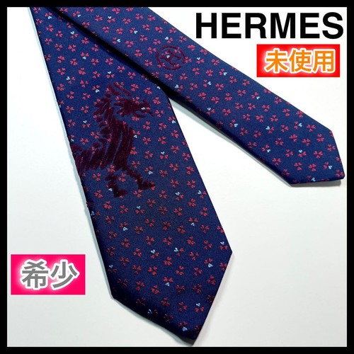 Rara cravatta hermes - cravatta, drago