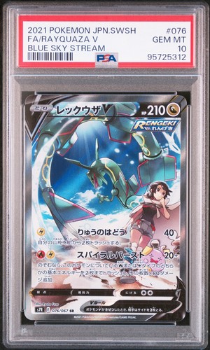 2021 pokemon japanese sword - pokemon,