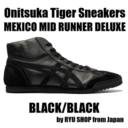 Onitsuka tiger sneaker - onitsuka,