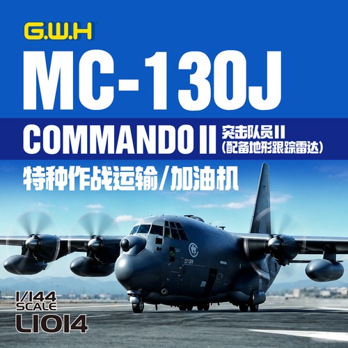 Great wall l1014 144mc 130j - l1014, 1/144mc-130j