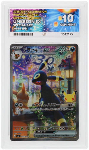 Ace perfect umbreon - 10, ex