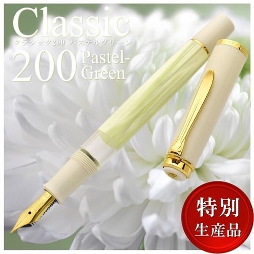 Penna stilografica pelikan - stilografica,