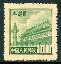 Cina 1951 5° cancello 30.000