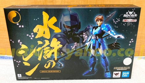 Armor plus ronin - plus,