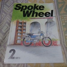 Spoke Wheel 2 1987 Motorcycle Magazine Vintage From Japan