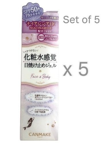 Canmake gel pelle sirena - pelle, uv